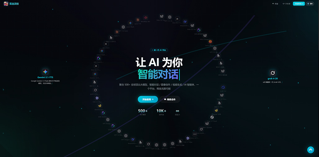 邵阳县产业赋能案例